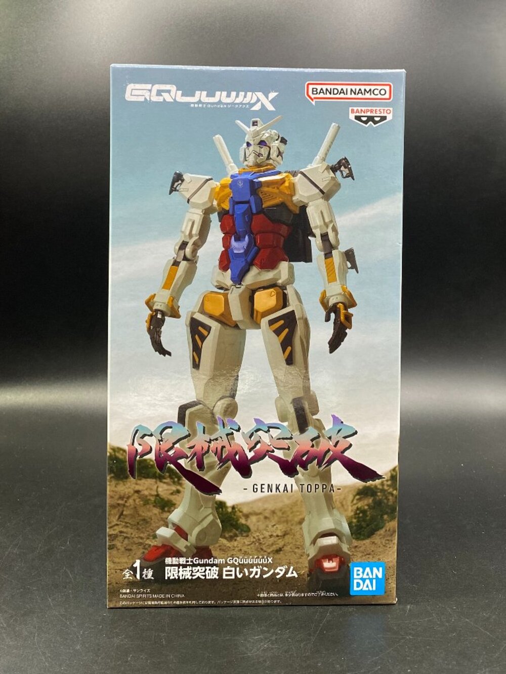 Mobile Suit Gundam GQuuuuuuX Genkai Toppa White Gundam Figure Banpresto New